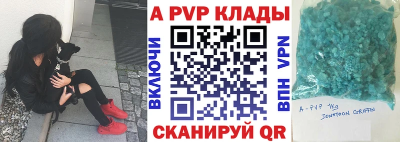 A PVP VHQ  Нолинск 