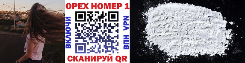 Cocaine Боливия  Нолинск 