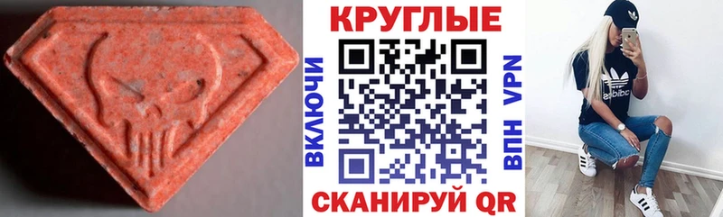 Ecstasy VHQ  Нолинск 