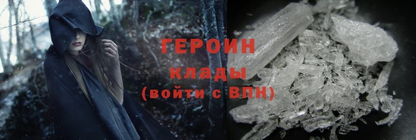 2c-b Абаза