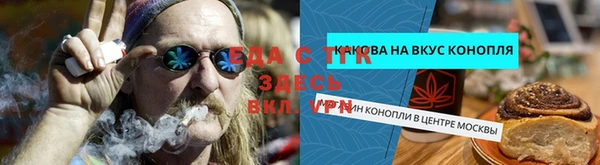спиды Абдулино
