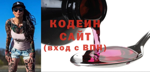 спиды Абдулино