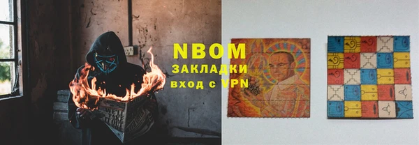 2c-b Абаза