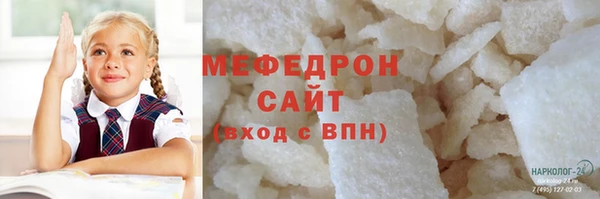 2c-b Абаза