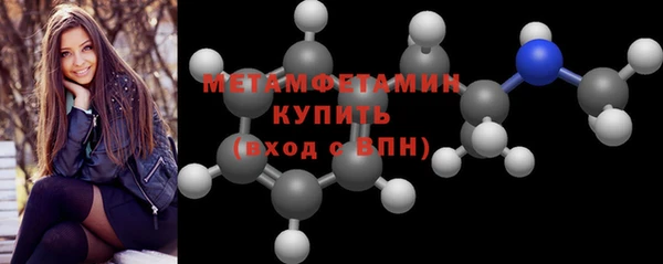 спиды Абдулино