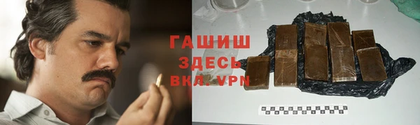 Альфа ПВП Алзамай