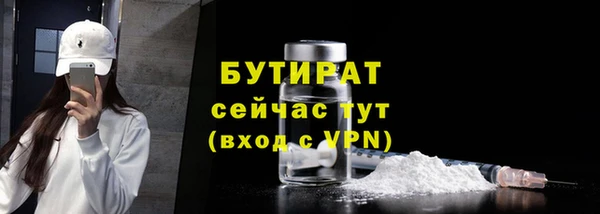 гашишное масло Алексин