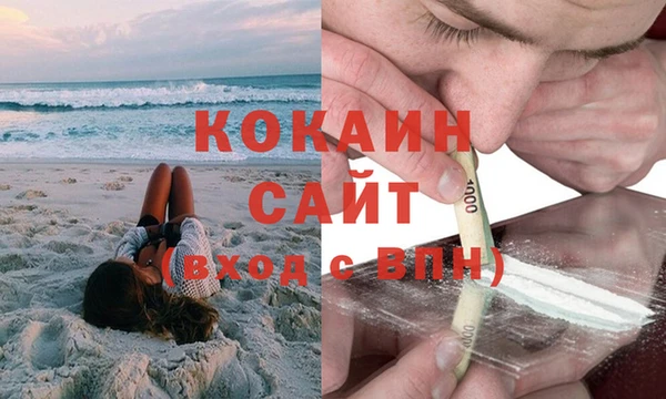 спиды Абдулино