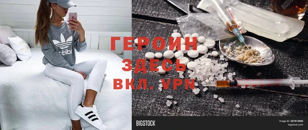 гашишное масло Алексин