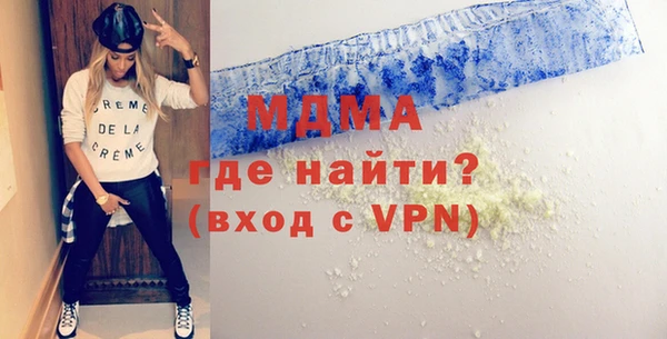 PSILOCYBIN Абинск