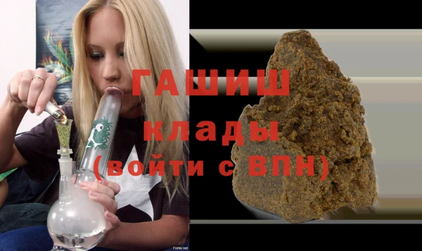 спиды Абдулино