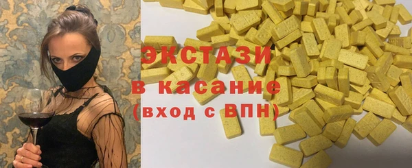 2c-b Абаза