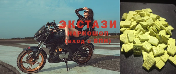 гашишное масло Алексин