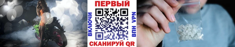 сайты даркнета телеграм Нолинск МЕТАМФЕТАМИН витя где найти