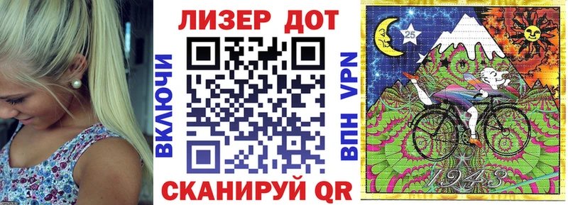 Наркотические марки 1,5мг  купить наркотик  Нолинск 