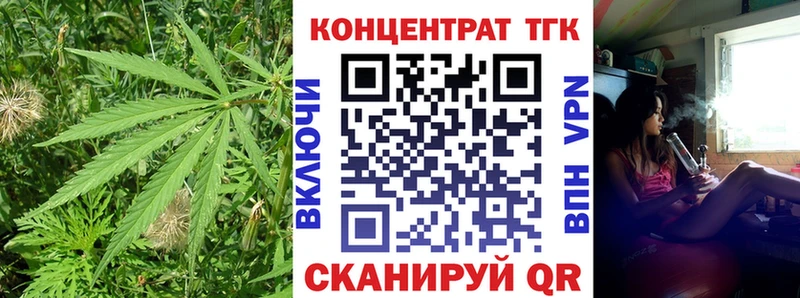 ТГК Wax  KRAKEN ССЫЛКА  Нолинск  наркотики 